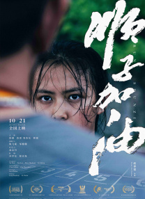 全身按摩